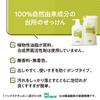 Pax Naturon Refill Kitchen Soap 450ml Kitchen Detergent Naturally Derived Organic Taiyo Yushi (Dishwashing Soap) Additive-Free 100%