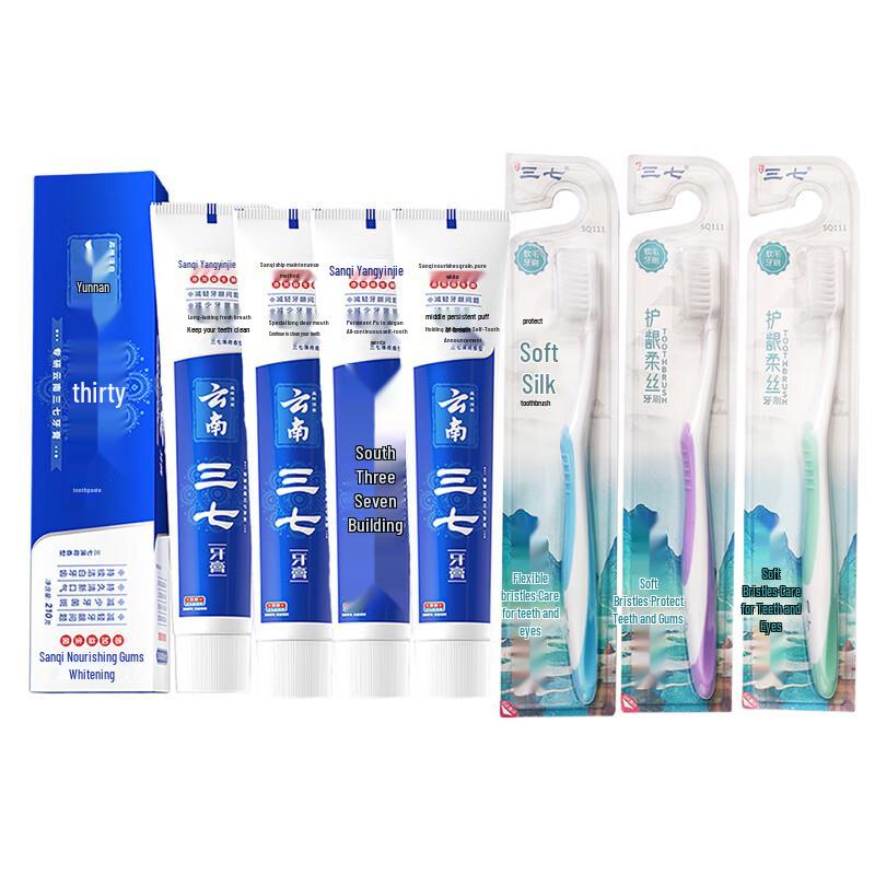 Sanqi Gum Care & Whitening Toothpaste Bundle