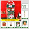 Christmas Stationery Set Xmas Gifts With Pen Notebook Sticky Note Bookmark Keychain Kids Birthday Gift Classroom Rewards