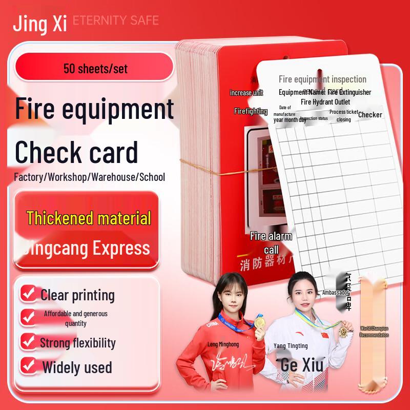 Fire Fighting Equipment Inspection Cards