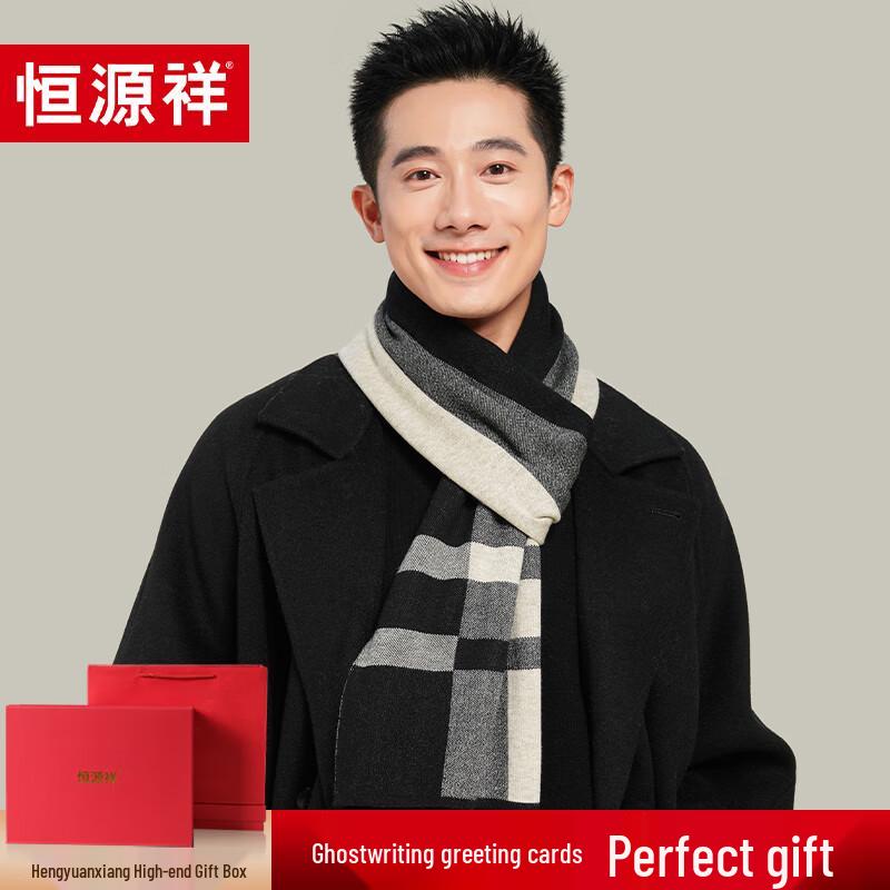 

Мужской зимний клетчатый шарф Hengyuanxiang с подарочной коробкой 180x30cm (Red Gift Box)