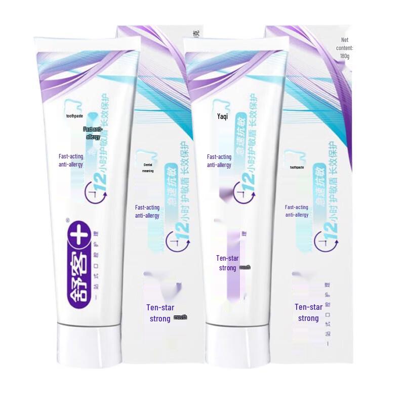 Shuke Rapid Relief Sensitive Toothpaste