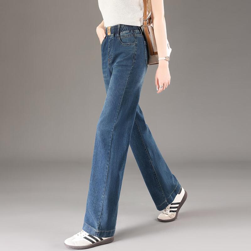 Odif Women's High-Waist Straight Leg Jeans