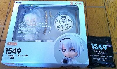 

[USED] Touken Ranbu Nendoroid Stage Touken Ranbu Tragedy: The Return of the Dead Mikazuki Munechika