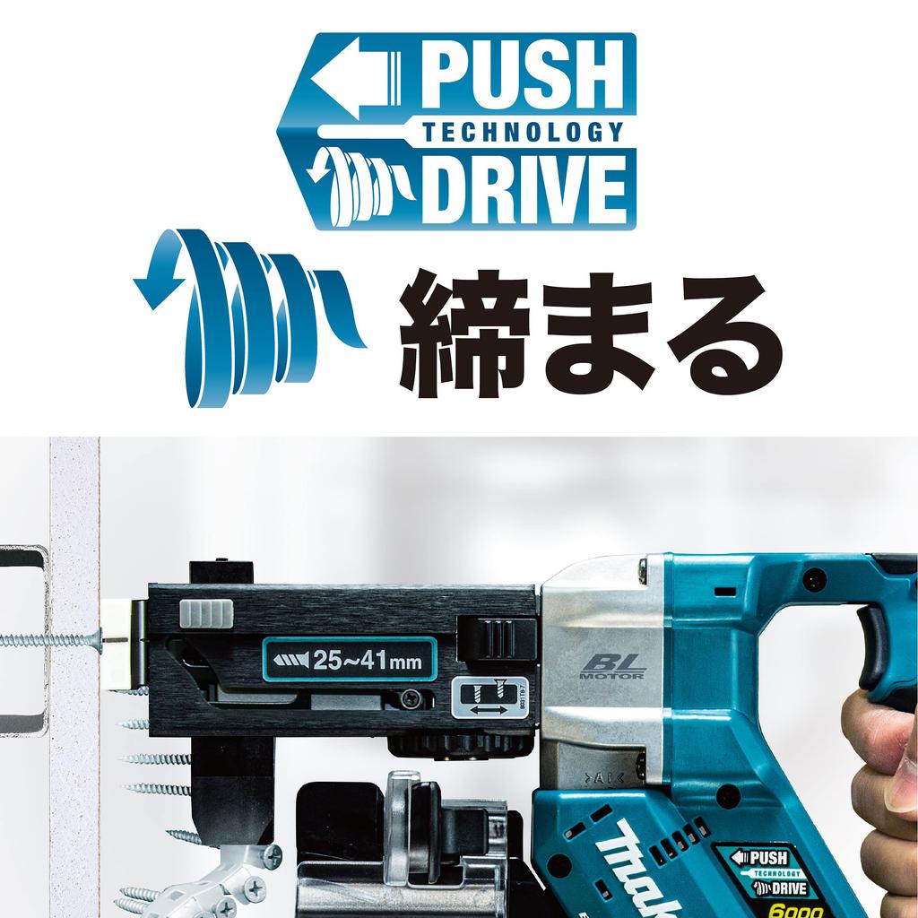 Makita FR451DZ Cordless Auto Pack Screwdriver 18V and case sold (Battery, charger, separately)