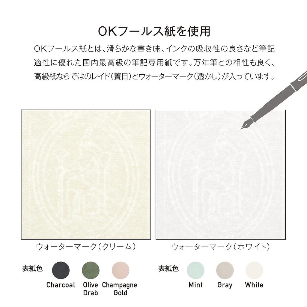 Kleid 2026 B6 Monthly Freak Diary, Olive, 8506-02 (Starts December 2025)