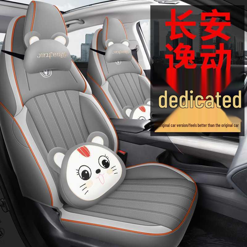 Changan Eado 3./4. Gen PHEV Voll-Sitzbezüge 2024-2026 Blue Whale Autositzkissen