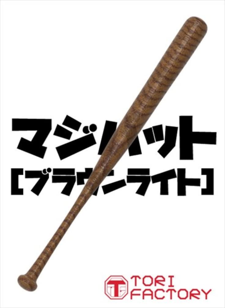 Trifactory Gun Series Guns Accessories Magical Special Item Set Resin Kit Molding Color 1/12 Girl's GUN-11