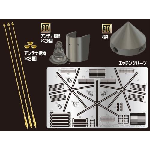 Passion Models 1/35 Scale Star Antenna Set for Panzer IV Command Tank with Jig, Plastic Model Parts P35-171J