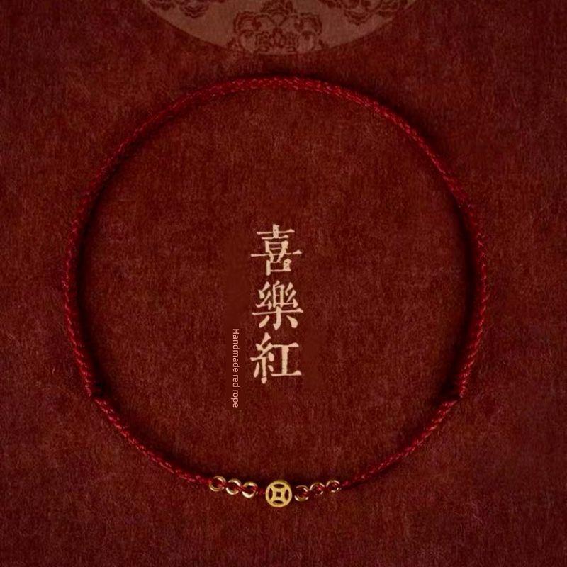 

Браслет из красной веревочки с бусинами на удачу для женщин [Qian Duoduo] Copper Bracelet wine red