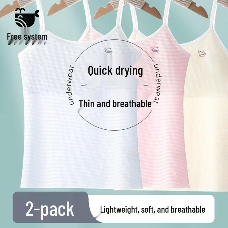Girls  Freedom Series Developmental Training Vests M