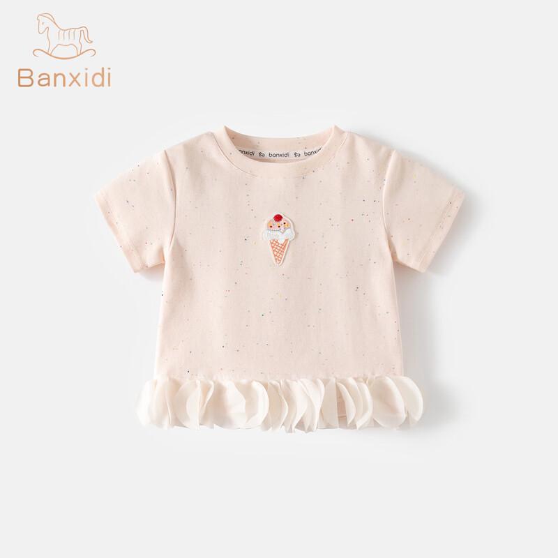Banxidi Girls Short Sleeve Summer T-Shirt 80