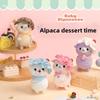 Dessert Amuse Alpaca Cake Plush Pendant With Compact Size For Girls Accessories