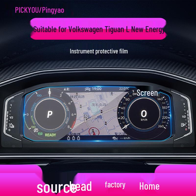 25 Volkswagen Tiguan L Navigation Tempered Film, Center Console Screen, Instrument Protection Sticker for New Energy Cars