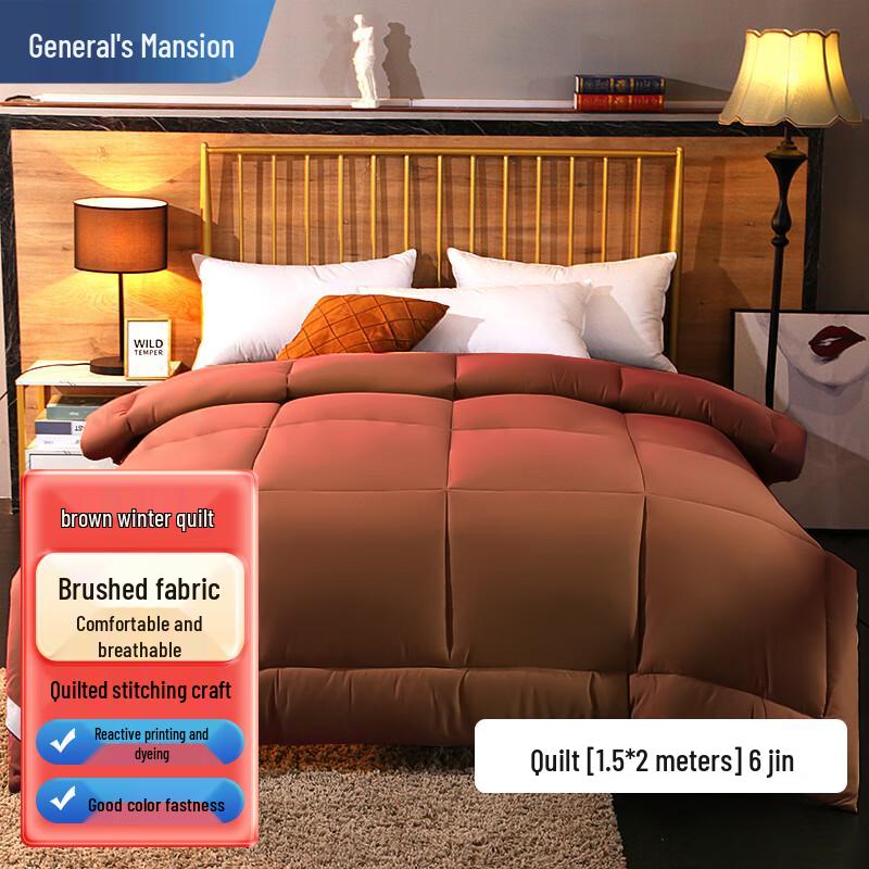 

Soy Fiber All-Season Warm Quilt 1.5m x 2m, 6 Jin