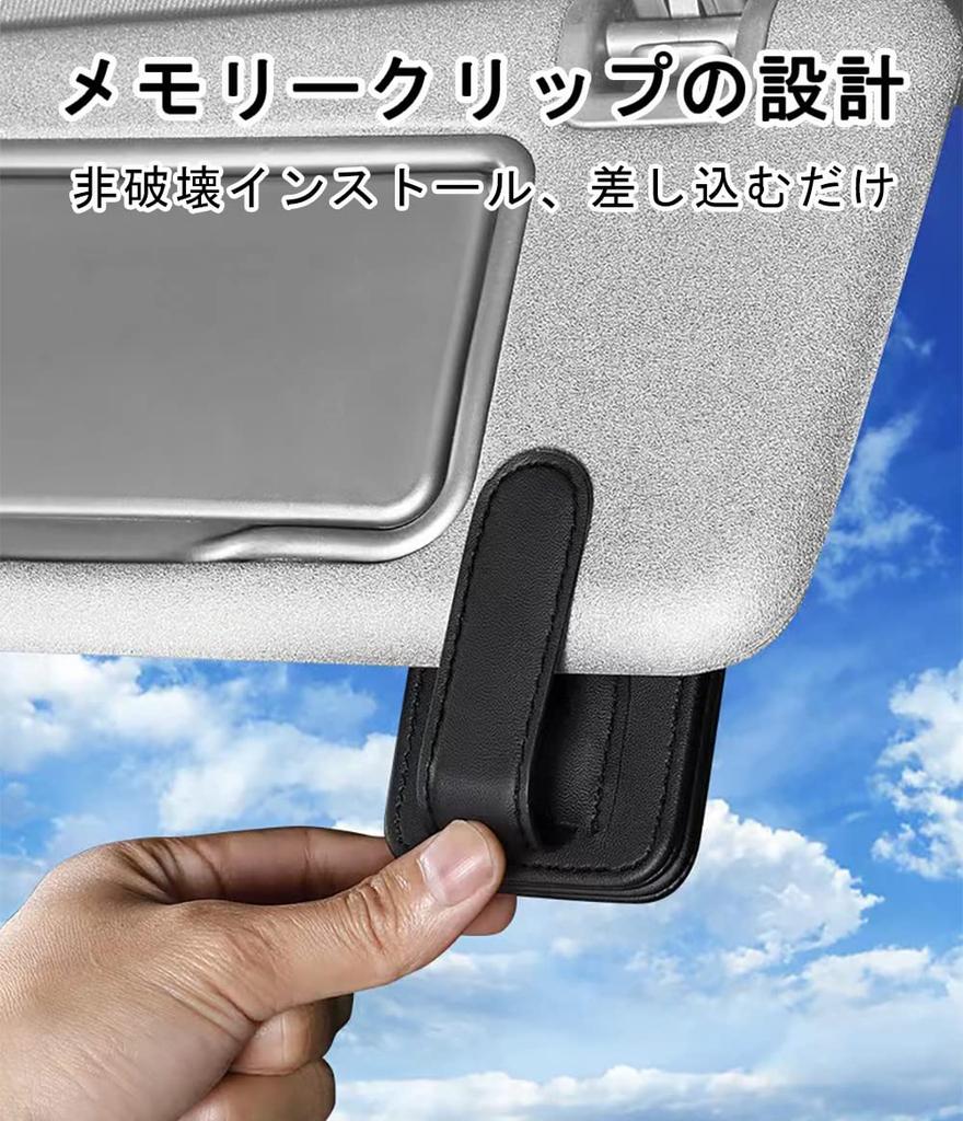 Car Sunglasses Magnetic Sunglasses Storage Easy Sun Visor Storage Holder with Holder, Clip, Installation, (Compatible Nissan, Beige)