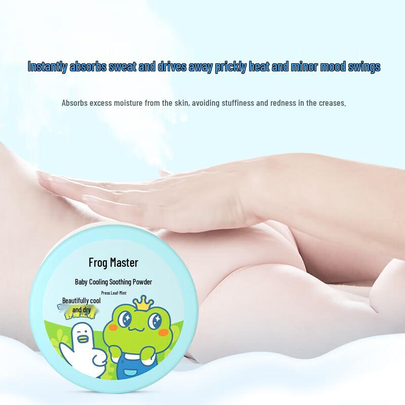 Frog Prince Baby Cooling & Soothing Talcum Powder