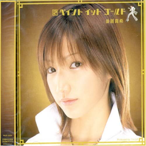 

CD MAKI GOTO - Paint It Gold PKCP5034 Япония Японский поп/рок