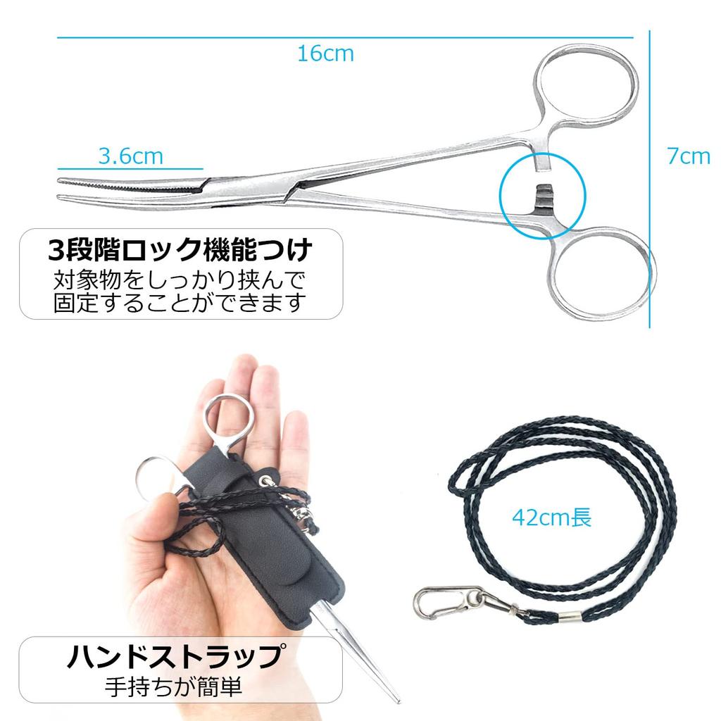 DOKEEP Forceps Pliers, Portable Fishing Prop for Removing Lures and Hooks (16cm)
