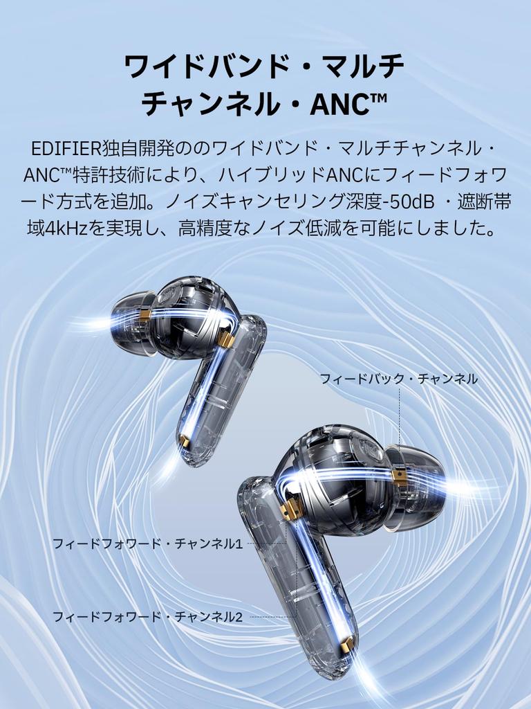 [VGP2025 Gold Award Winner] Edifier NeoBuds Pro 3 True Wireless Earbuds with Noise Cancellation Up To -50dB, Spatial Audio, High-Resolution Audio,