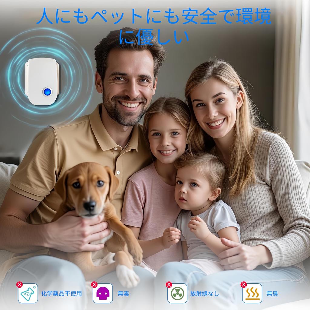 RUREO New Upgrade of Ultrasonic Pest Pest Square Meters Effective Japanese Instruction Manual Repels and Socket and Safe for Children and Pets [2025
