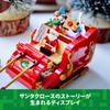 LEGO Christmas Sleigh Toy Present Birthday Block Decoration Boys Girls Children 9 Years Old 10 Years Old 11 Years Old Elementary School Students