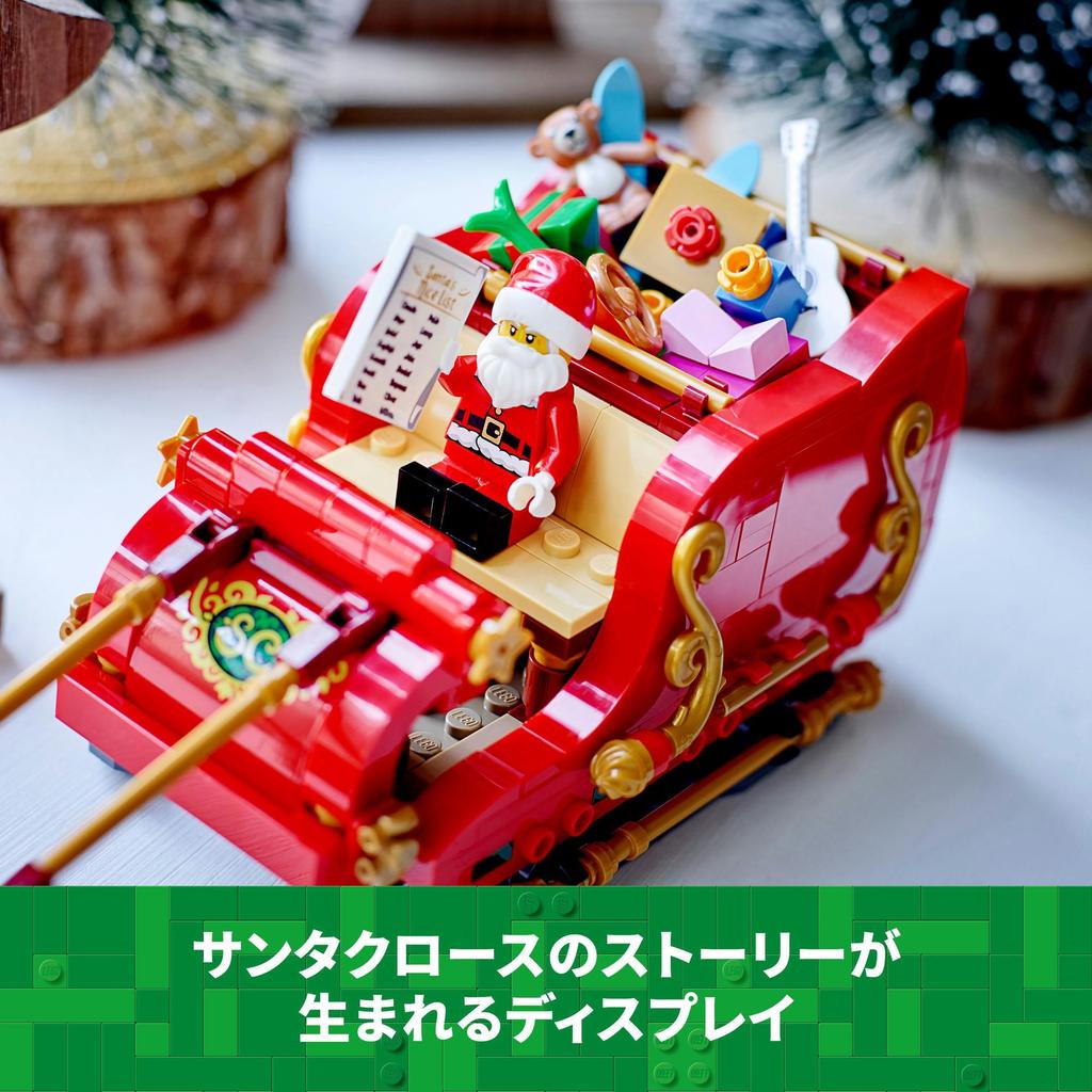 LEGO Christmas Sleigh Toy Present Birthday Block Decoration Boys Girls Children 9 Years Old 10 Years Old 11 Years Old Elementary School Students