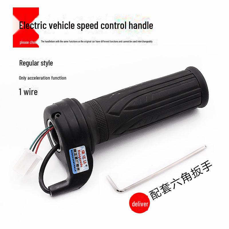 

Комплект ручек дроссельной заслонки для электромобиля с круиз-контролем и аксессуарами для ускорения