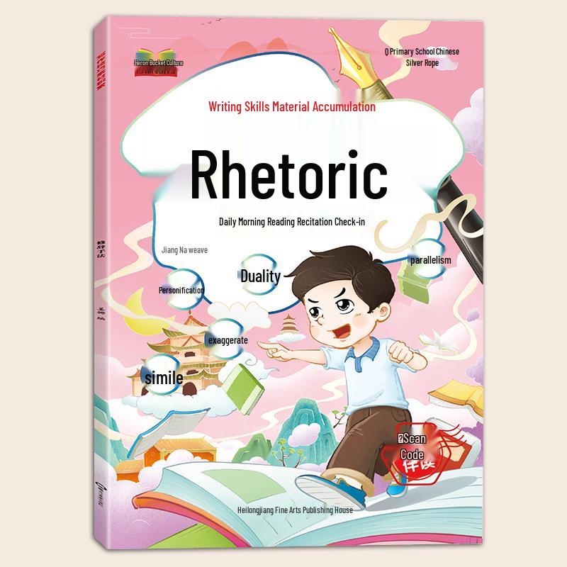 Writing Skills: Five Senses Method for Grades 1-6 – Beautiful Sentences & Rhetorical Devices