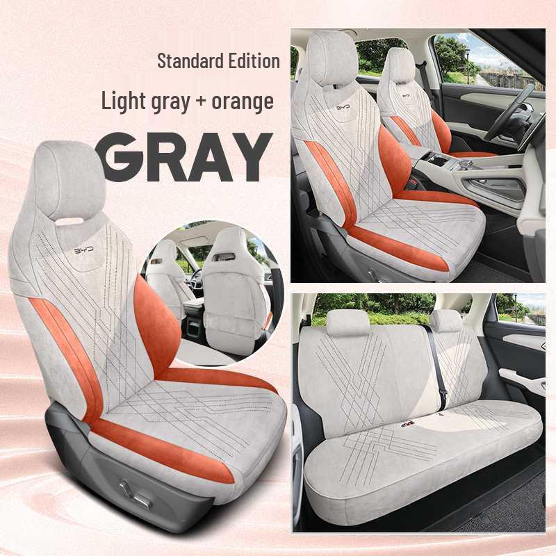 BYD Yuan UP Universal Suede Car Seat Cushion - All-Season, Breathable & Perforated