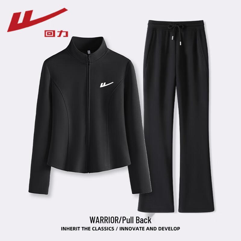

Warrior Women s Two-Piece Cardigan Hoodie & Casual Pants Set S