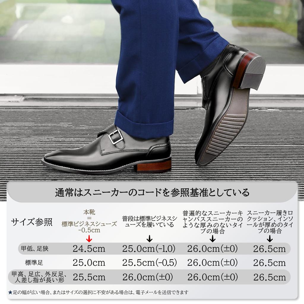 Foxsense Pánské boty z pravé kůže Monk Strap společenské hladké, špička, černé, 24,5 cm, C183-01