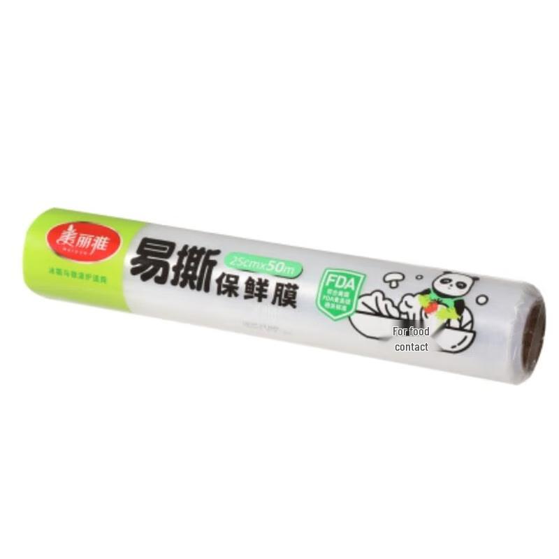 Meiliya Easy-Tear PE Food Wrap