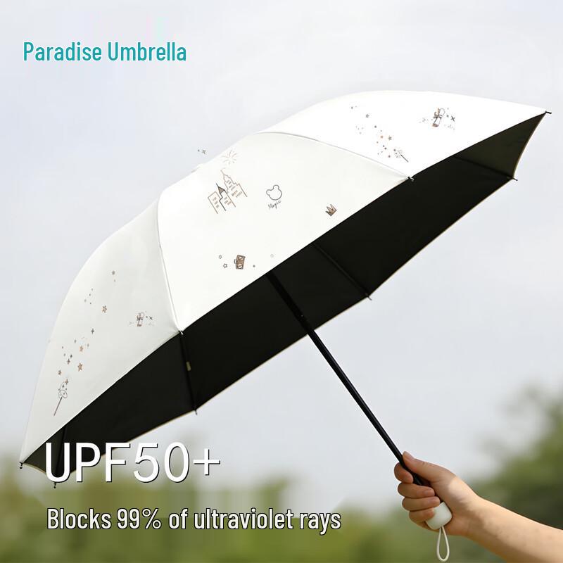 Paradise Umbrella Magic Galaxy Sun & Rain UV Protection Umbrella