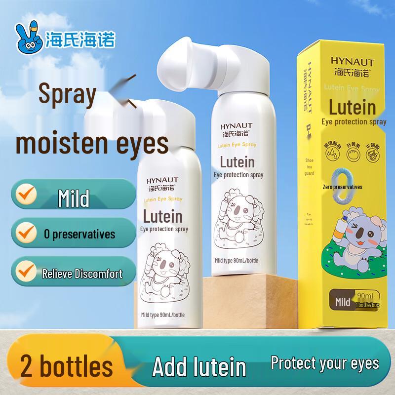 Prodotti per la cura degli occhi e della vista Haishi Hainuo