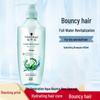 Schwarzkopf Hyaluronic Acid Hydrating & Repair Shampoo 400ml