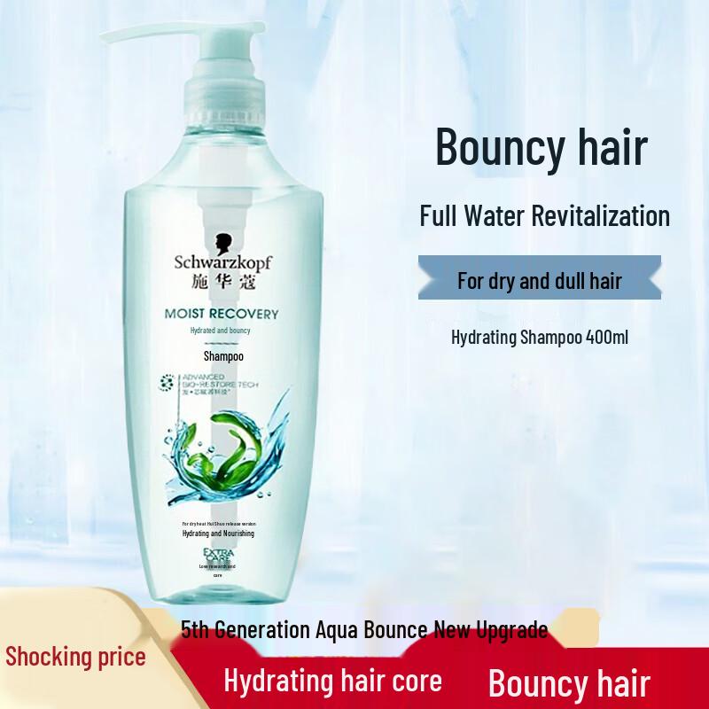

Schwarzkopf Hyaluronic Acid Hydrating & Repair Shampoo 400ml