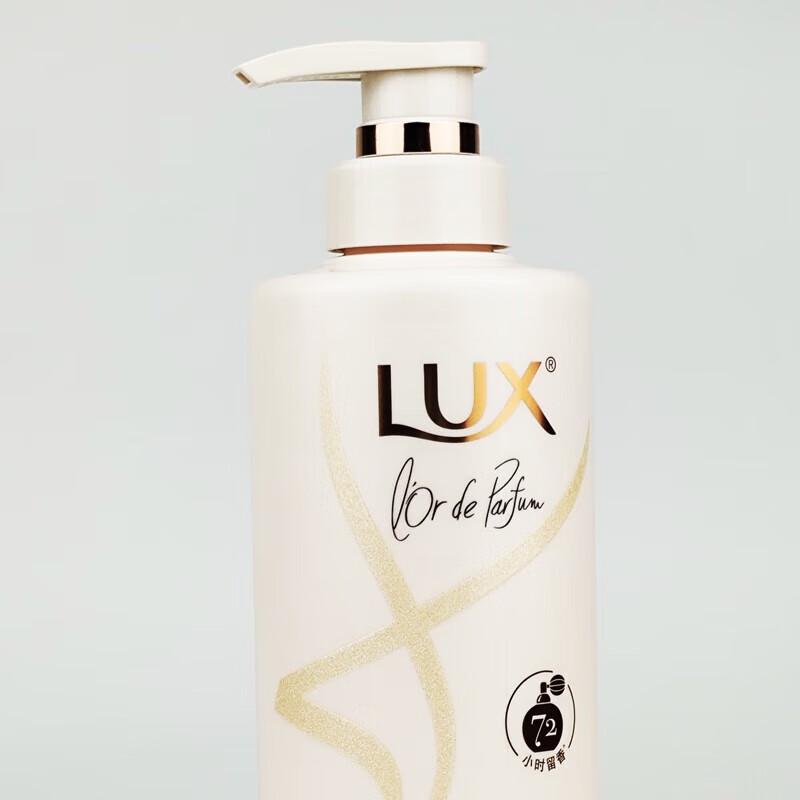 Lux Energizing Orange Blossom Hair Conditioner