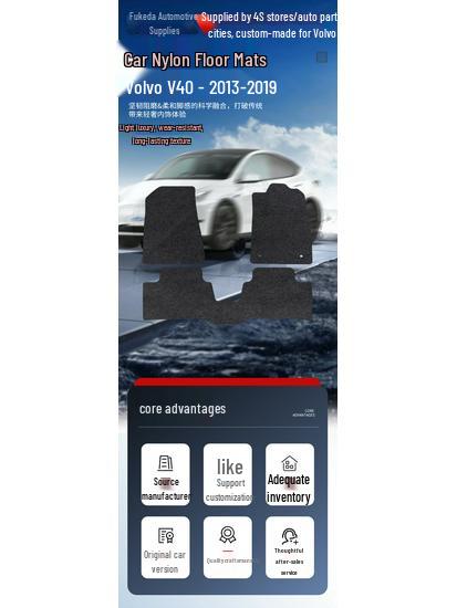 Velour Nylon Car Floor Mats for Volvo V40 (2013-2019) - Easy to Clean