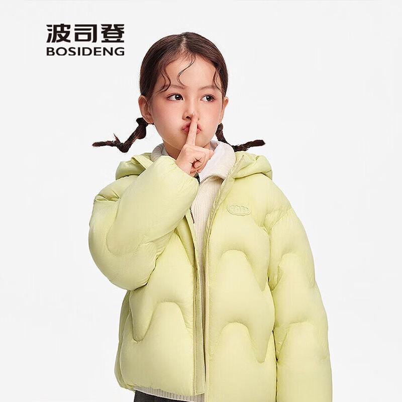 BOSIDENG Girls' T250246309K Down Jacket