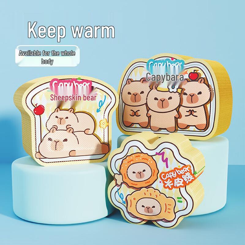 Cartoon Winter Body Warmer Patches