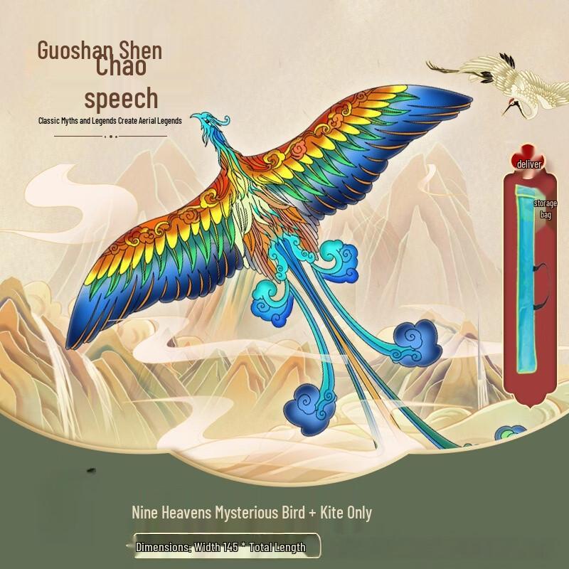 Chinese Style Phoenix Kite