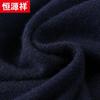 Hengyuanxiang Men's V-Neck Wool Cashmere Cardigan