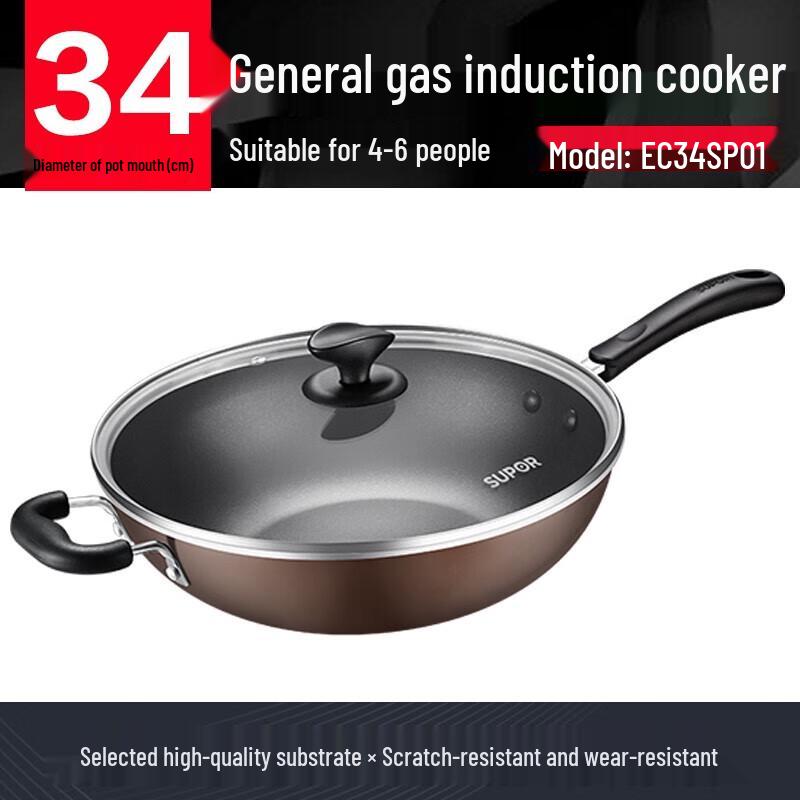SUPOR 34cm Easy Clean Non-stick Wok & Frying Pan