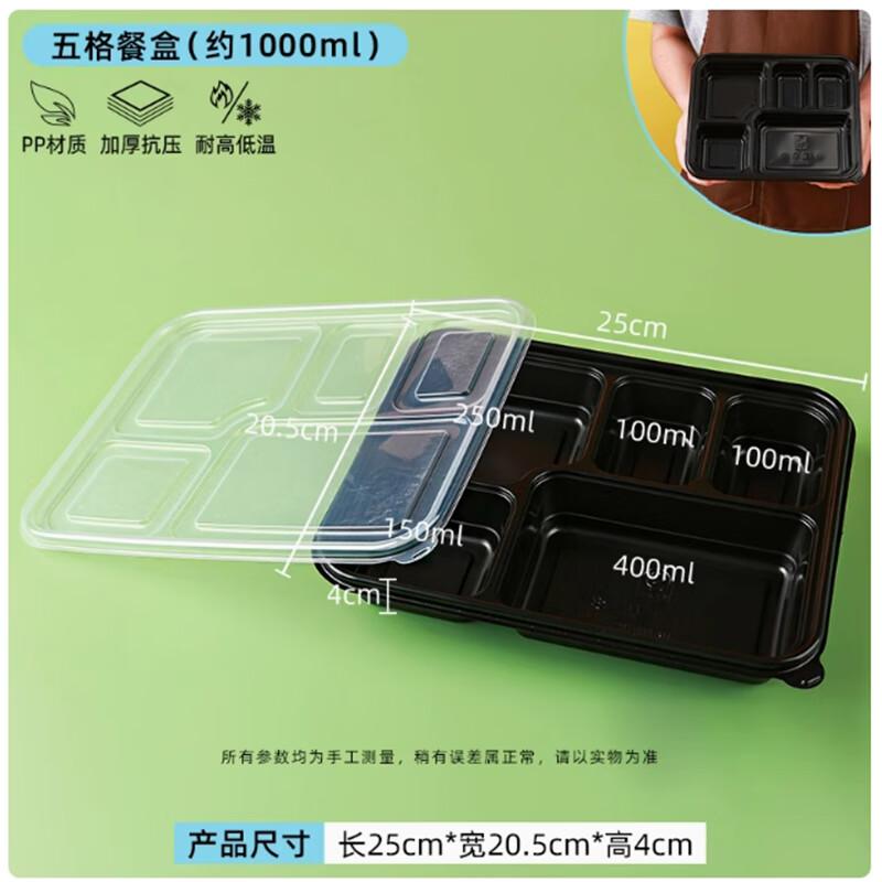 SaintBilai Disposable Compartment Meal Prep Containers with Lids