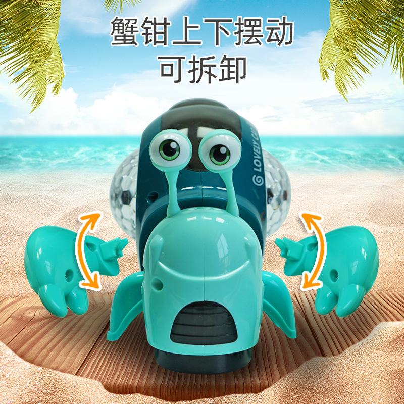 Electric Music Universal Rotating Lights Colorful Hermit Crab Baby Learn To Crawl Good Helper Color Box