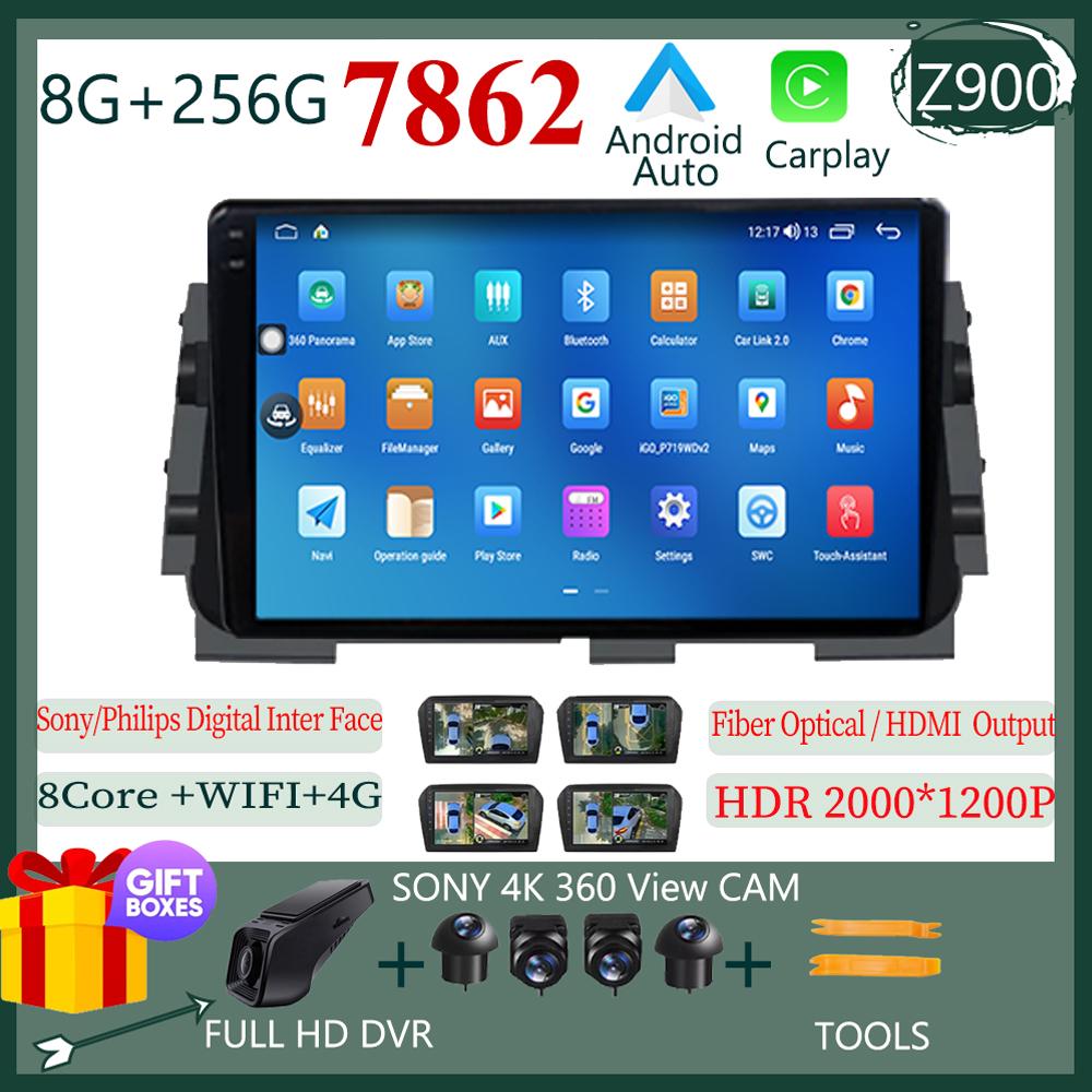 Carplay Android 14 For NISSAN MICRA KICKS 2017 2018 2019 Car Radio Video Multimedia Player Android Auto Head Unit No 2din DVD