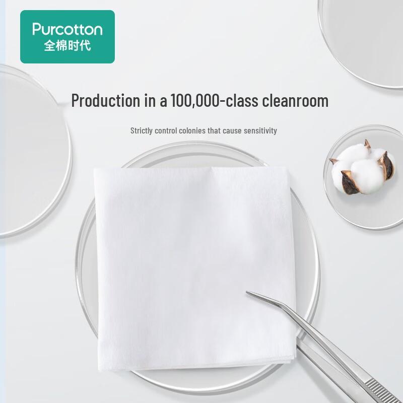 PurCotton Thickened Facial Cleansing Towels