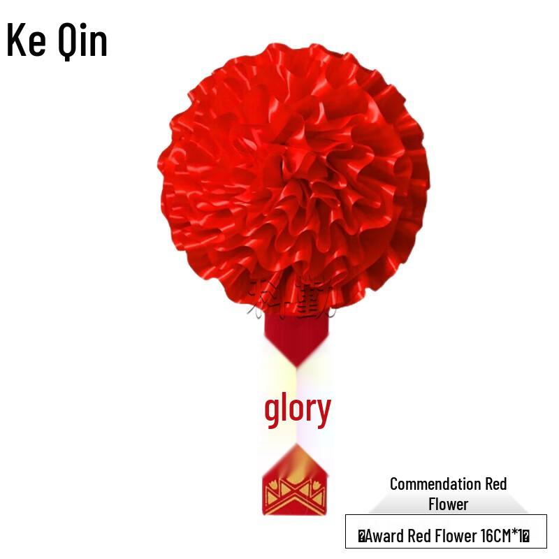 Keqin Military Service Commemorative Gifts Awards