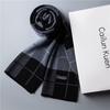 2026 New Men's Wool Plaid Scarf – Trendy Knitted Korean Style, Versatile and Warm Winter Accessory